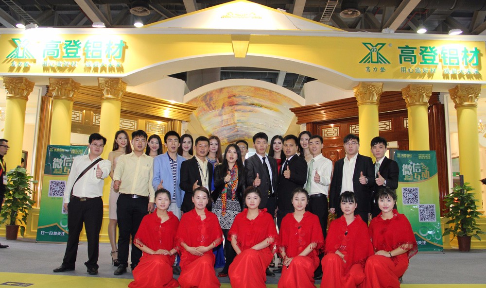 第22屆全國鋁門窗幕墻新產品博覽會-落下帷幕