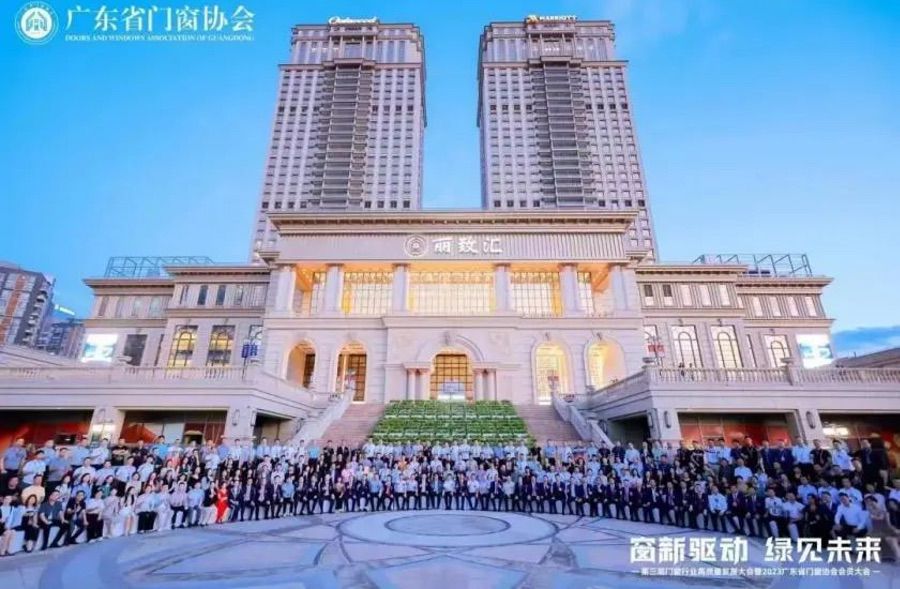 窗新驅(qū)動(dòng) · 綠見未來 | 高登鋁業(yè)榮獲“行業(yè)貢獻(xiàn)獎(jiǎng)”