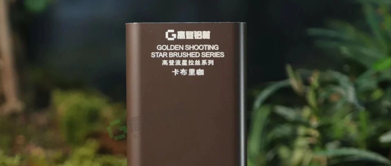 卡布里咖：藏在色彩里的流星祈愿