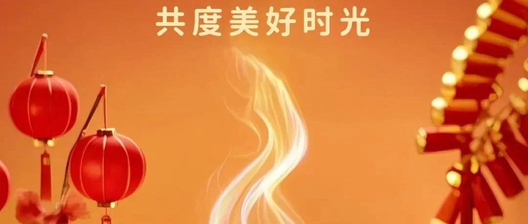 正月十五，高登鋁業(yè)祝您元宵佳節(jié)團(tuán)圓美滿，好運(yùn)連連