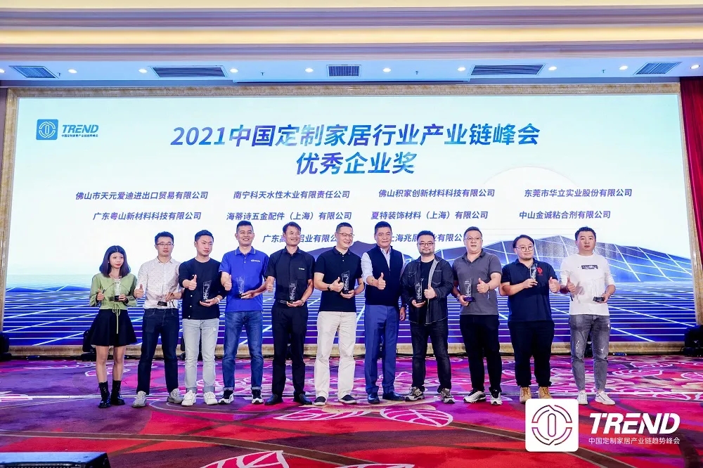 高登集團(tuán)榮譽墻再添新績