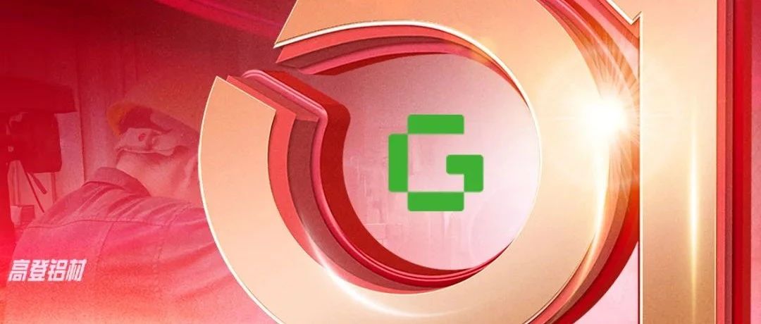 五一：向勞動者致敬