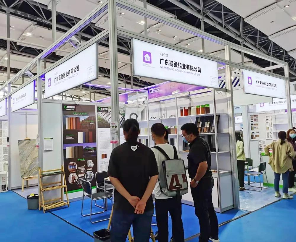 高登鋁業(yè)參加第130屆廣交會(huì).jpg