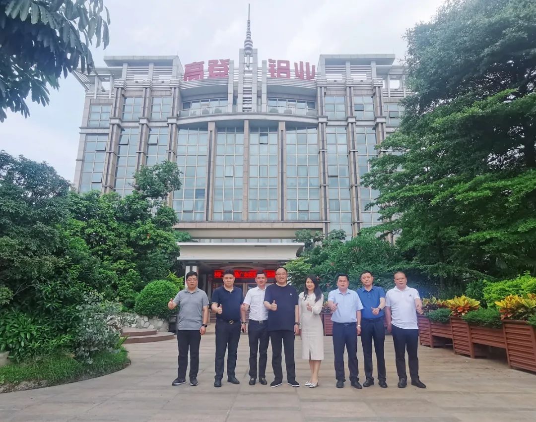 貴州省凱里市委書記王鎮(zhèn)義一行領(lǐng)導(dǎo)到高登鋁業(yè)集團(tuán)考察