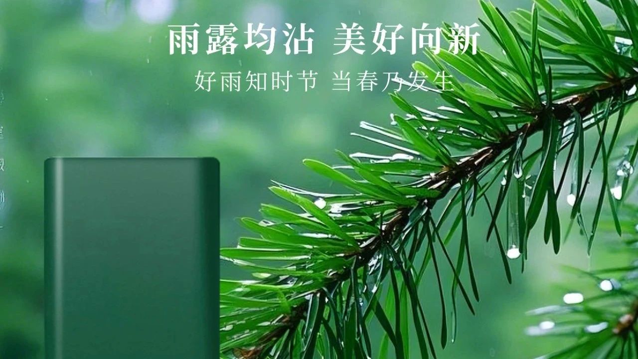 清明寄思，高登鋁材與您共守歲月靜好