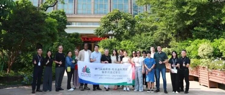 澳門英國商會考察團(tuán)走進(jìn)高登鋁業(yè)！共探大灣區(qū)產(chǎn)業(yè)協(xié)同新機(jī)遇