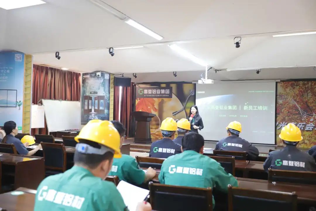 高登動態(tài) | 2023年新員工崗前培訓(xùn)圓滿結(jié)業(yè)