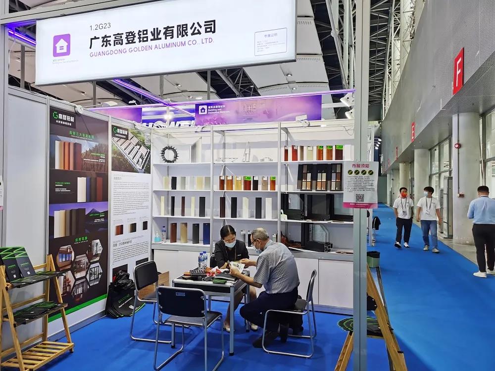 高登鋁業(yè)參加第130屆廣交會(huì)3.jpg