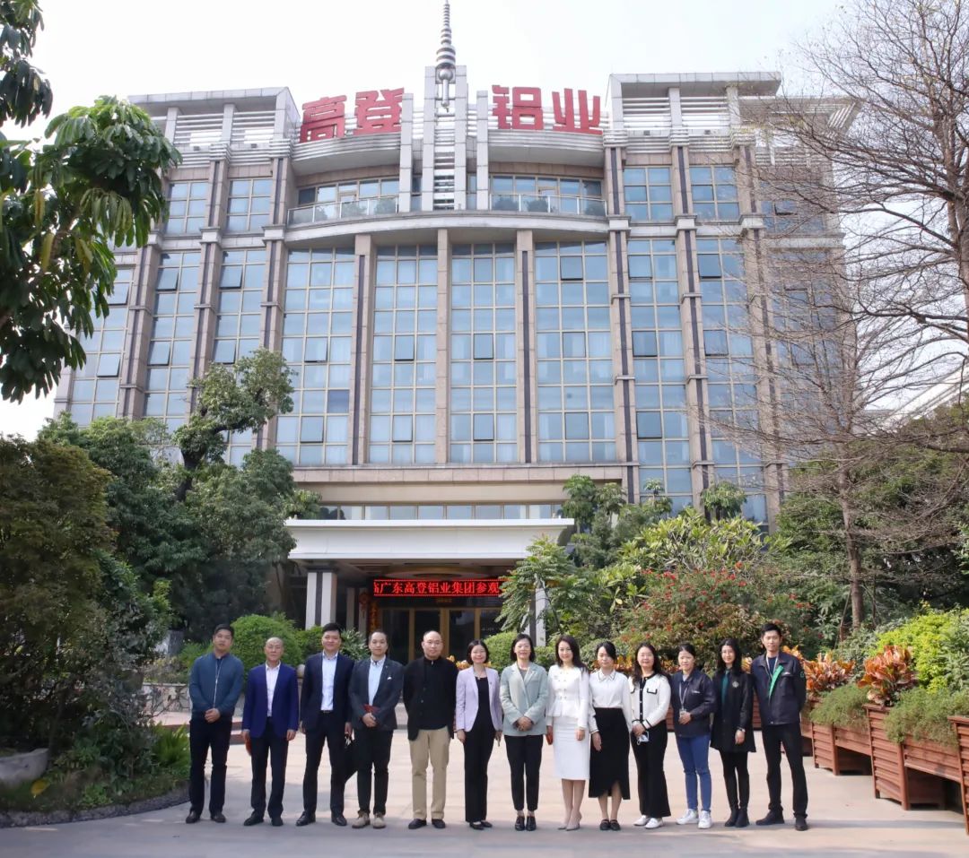 四會市領(lǐng)導(dǎo)走訪慰問高登，助力制造業(yè)企業(yè)高質(zhì)量發(fā)展