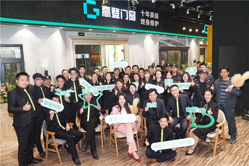 高登鋁業(yè)2018門窗博覽會(huì)|萬眾矚目 完美收官