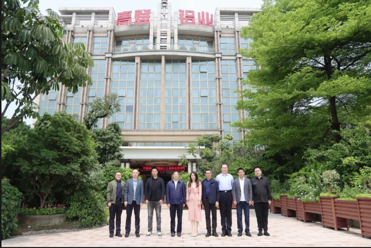 領(lǐng)導(dǎo)關(guān)懷|中國(guó)有色金屬加工工業(yè)協(xié)會(huì)理事長(zhǎng)范順科一行蒞臨高登鋁業(yè)調(diào)研