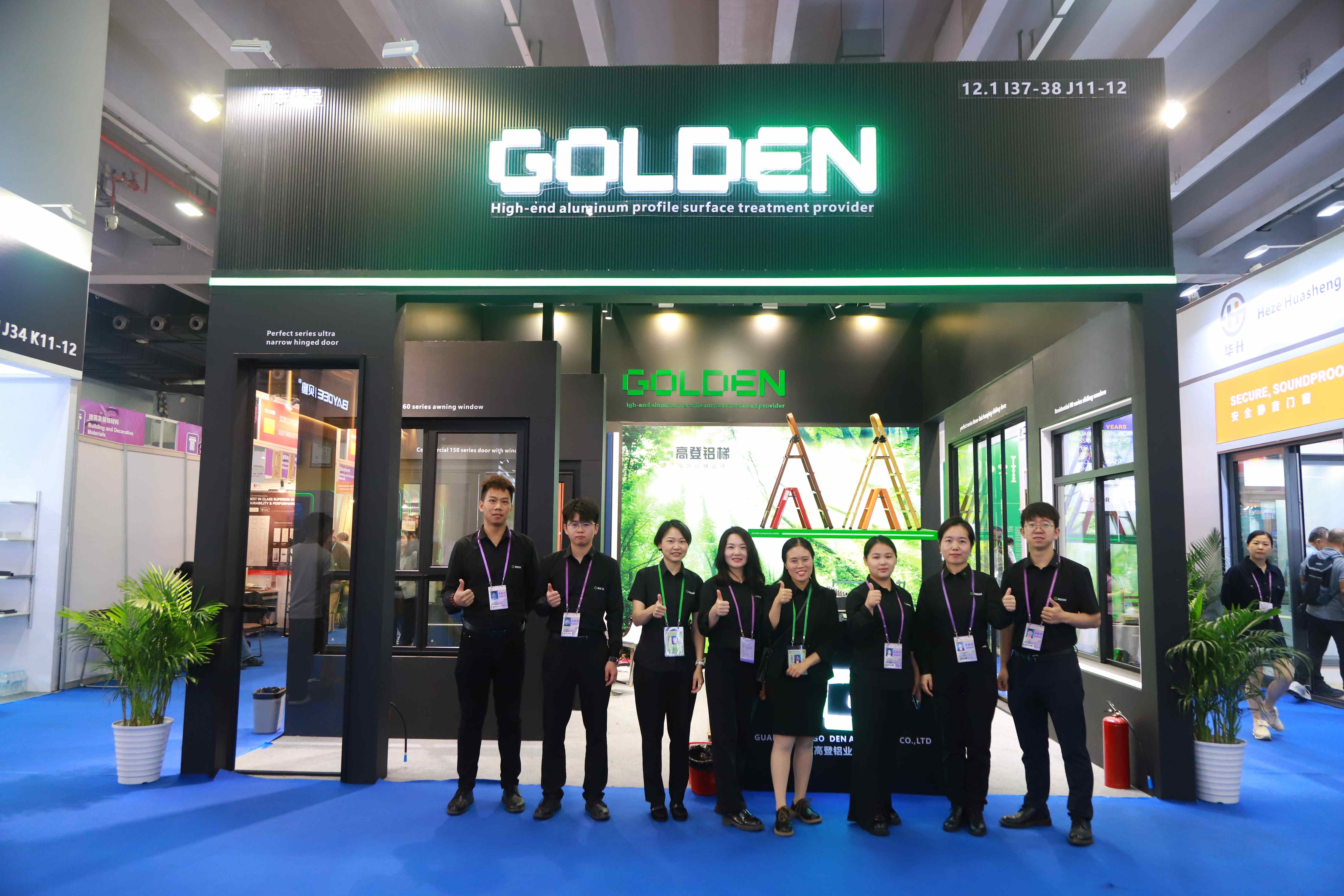 第137屆廣交會(huì)