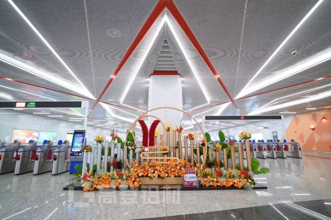 廣州地鐵22號(hào)線