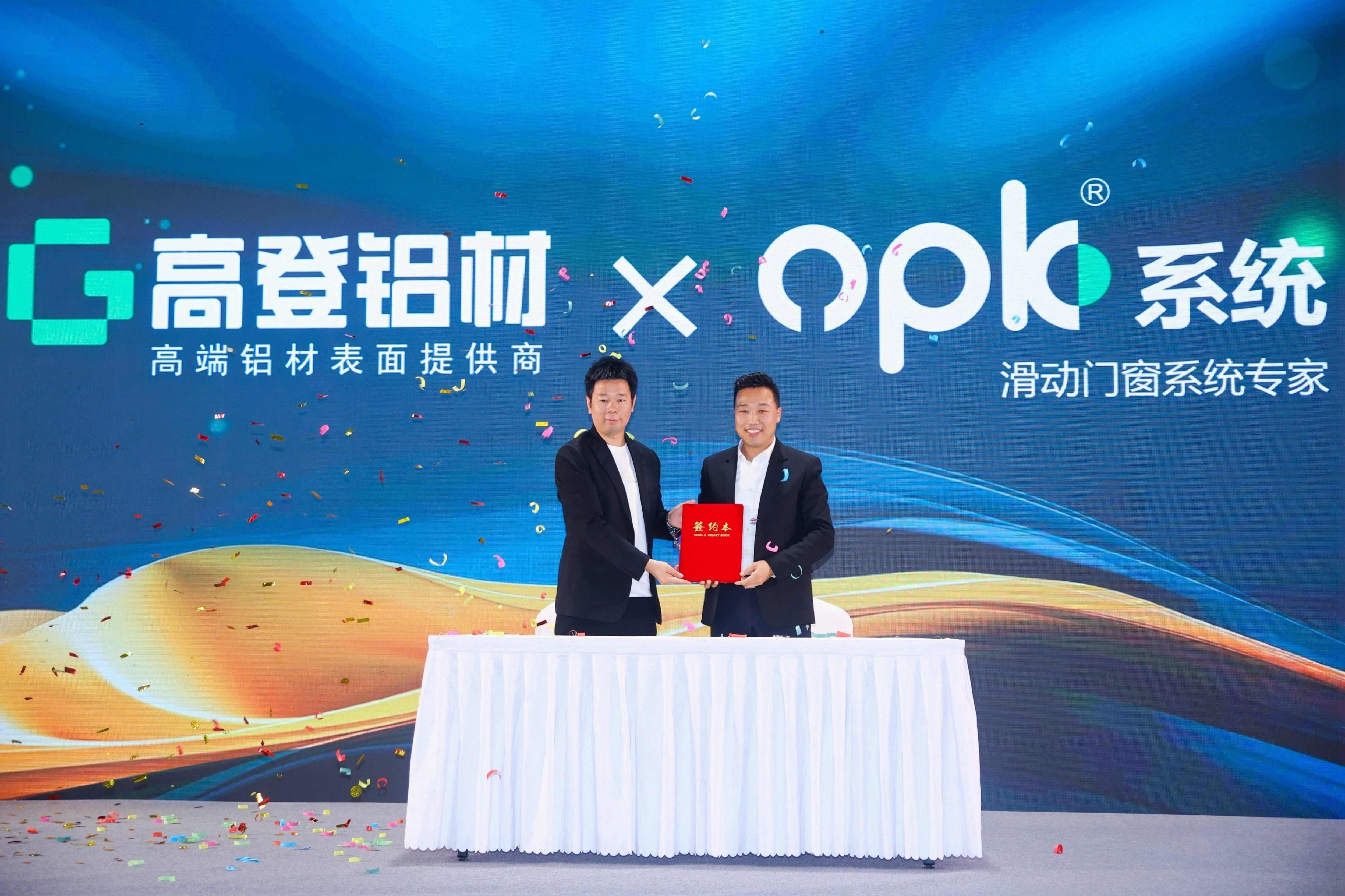 高端新定義，高登更出色發(fā)布會(huì)