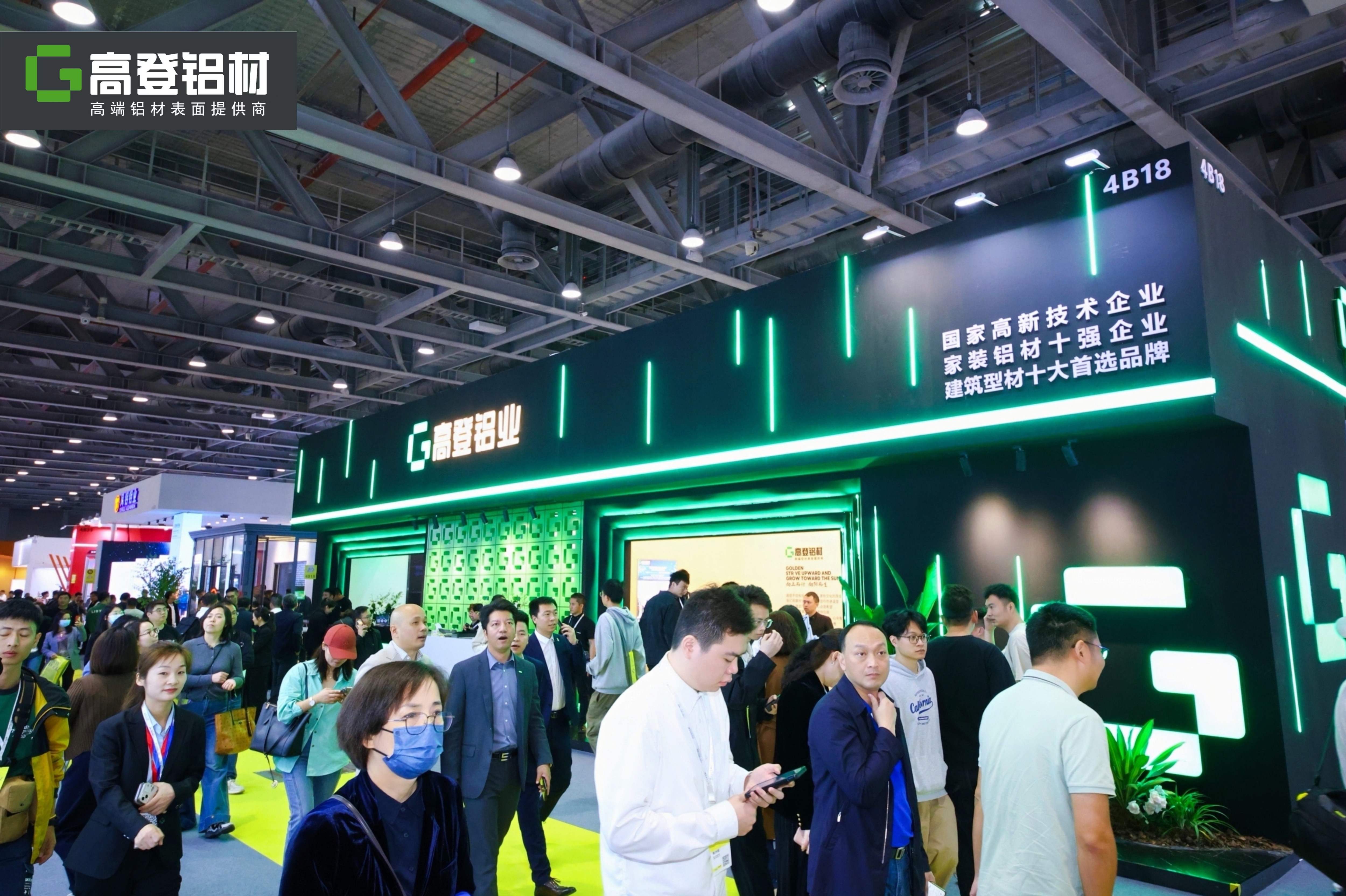 第31屆門窗幕墻新產(chǎn)品博覽會