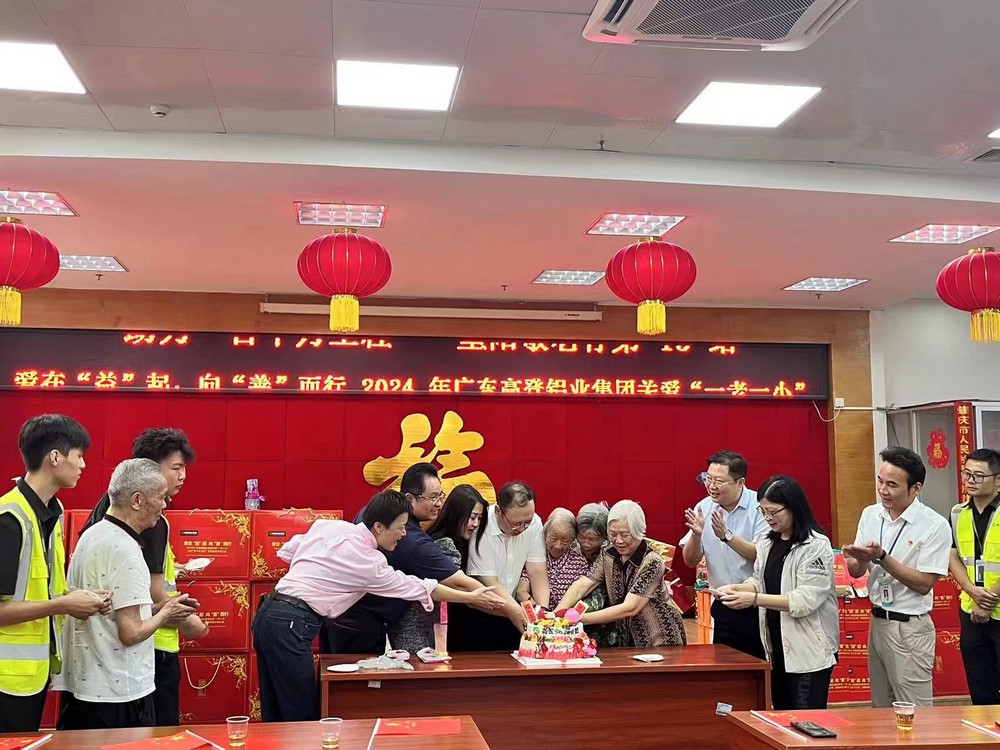 2024年重陽節(jié)活動