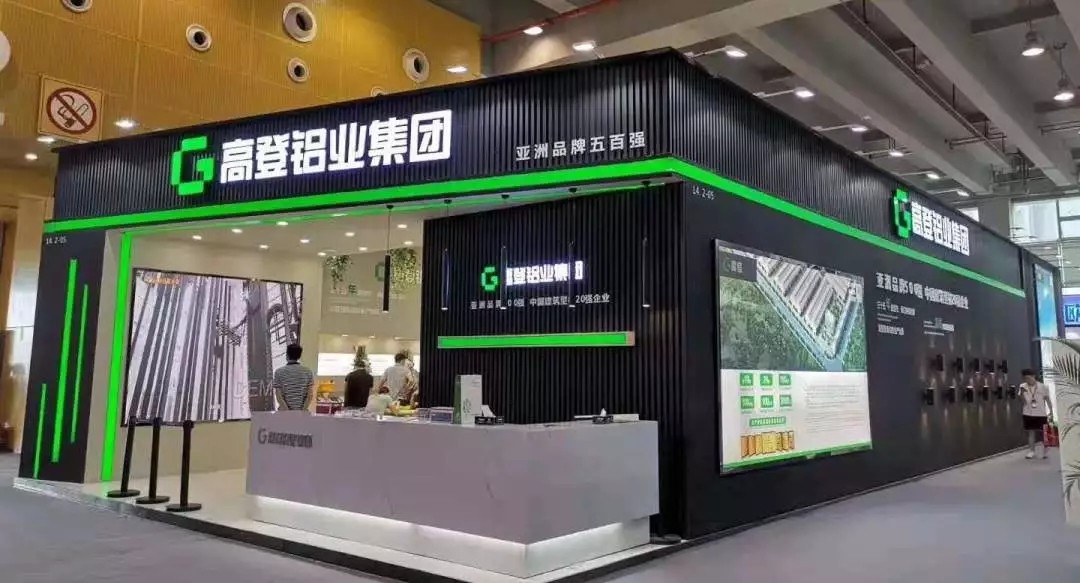 2018門窗博覽會(huì)