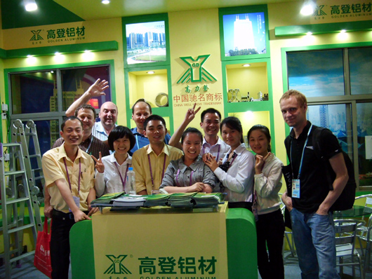 第111屆春季廣交會