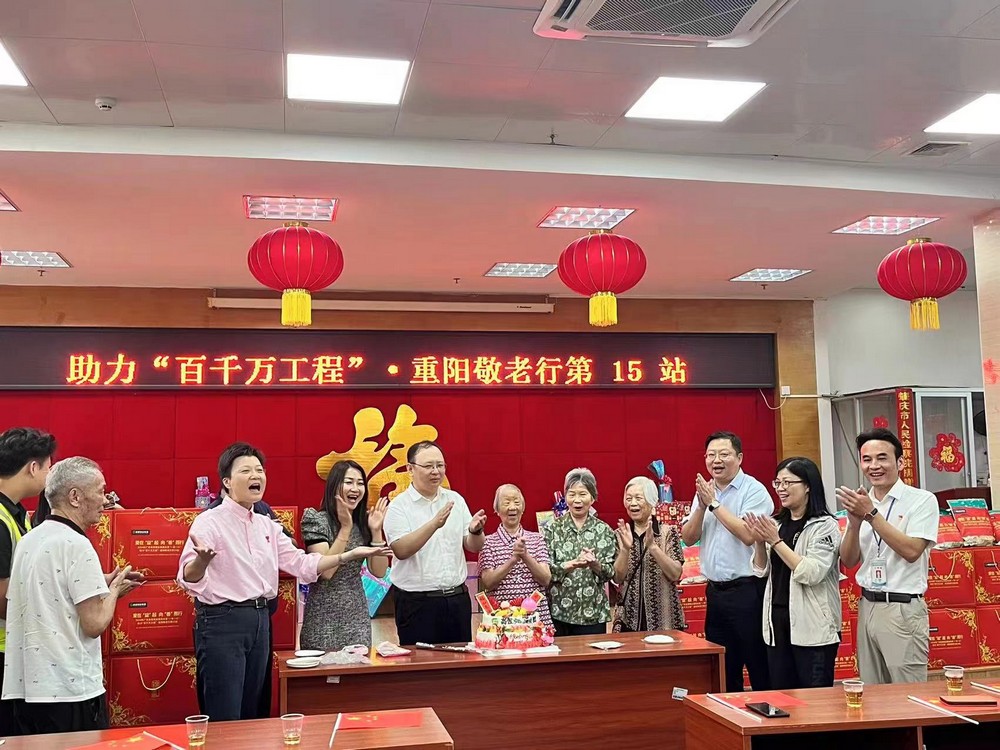 2024年重陽節(jié)活動