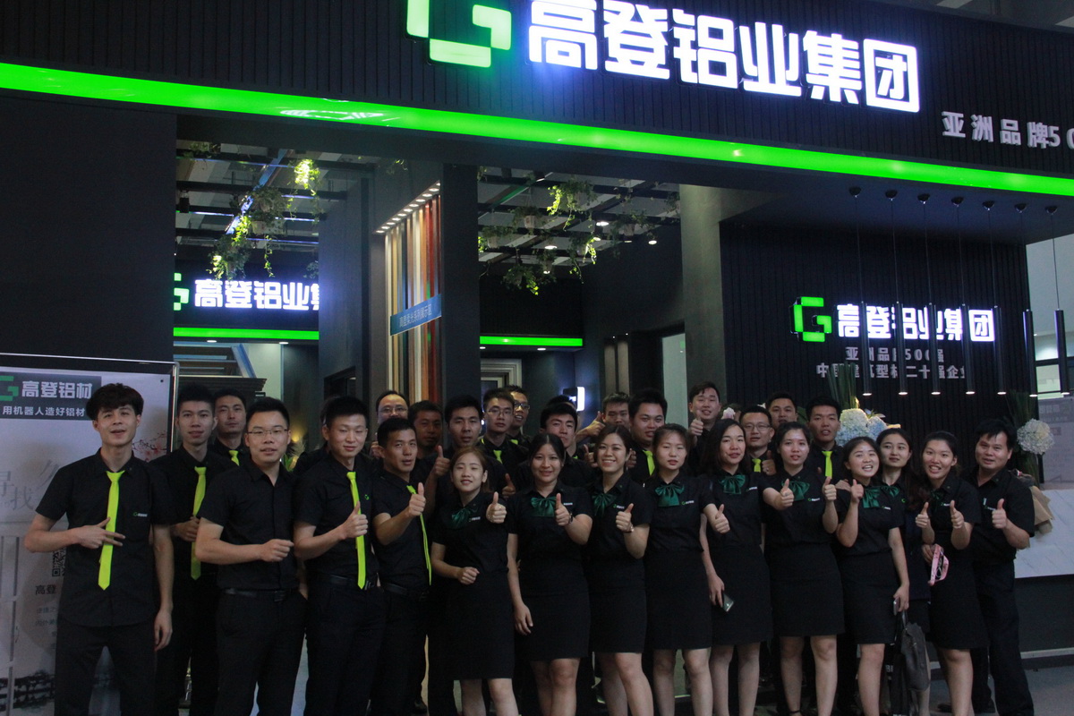 2018年7月展會(huì)