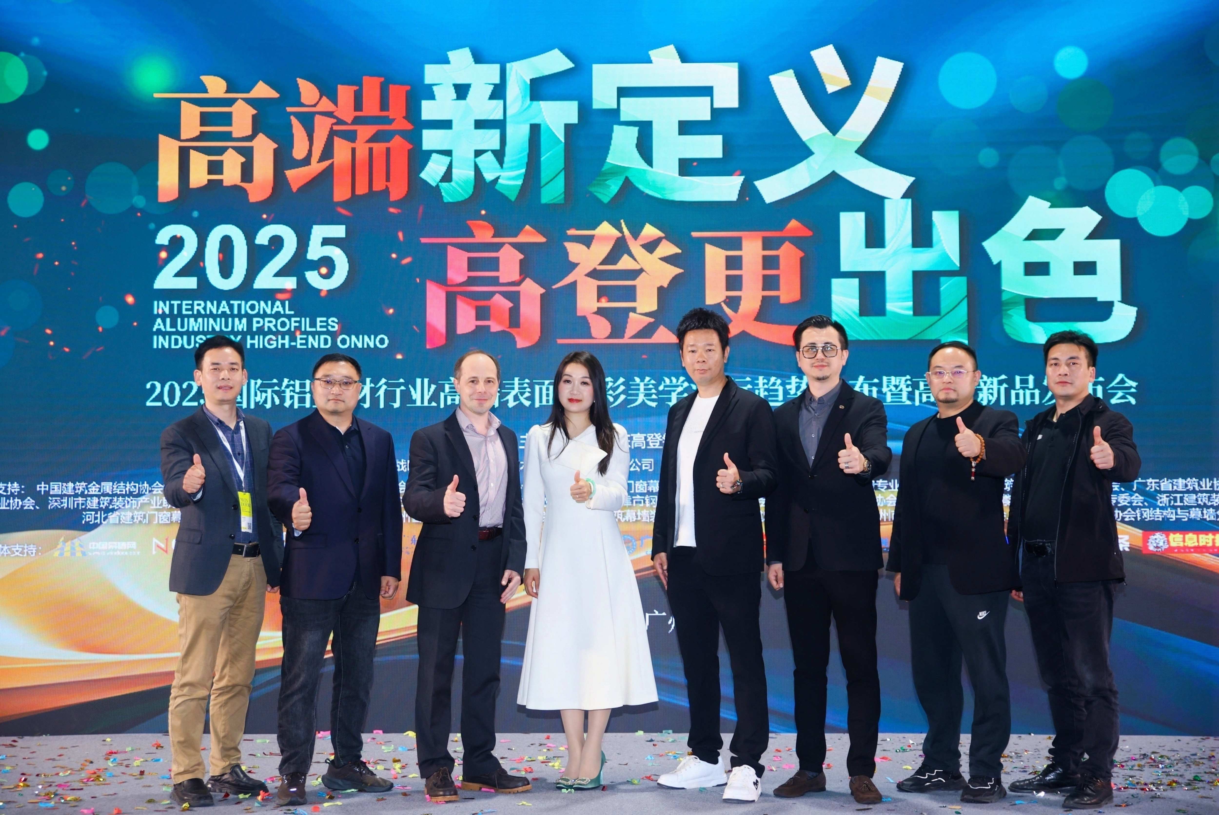 高端新定義，高登更出色發(fā)布會(huì)