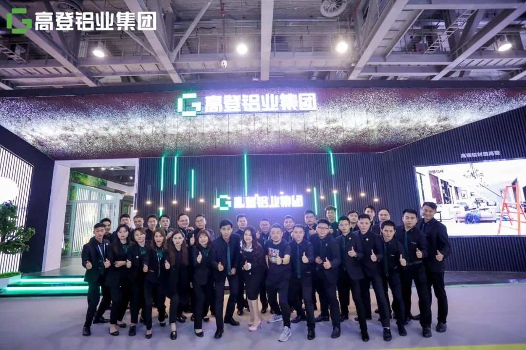 第27屆廣州鋁門窗幕墻新品博覽會(huì)