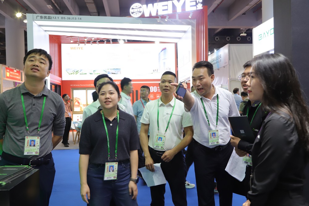 2024年廣交會(huì)