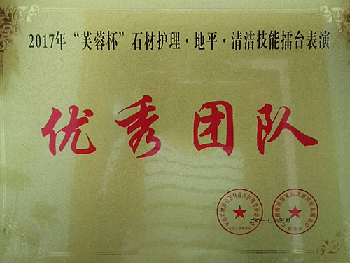 公司資質