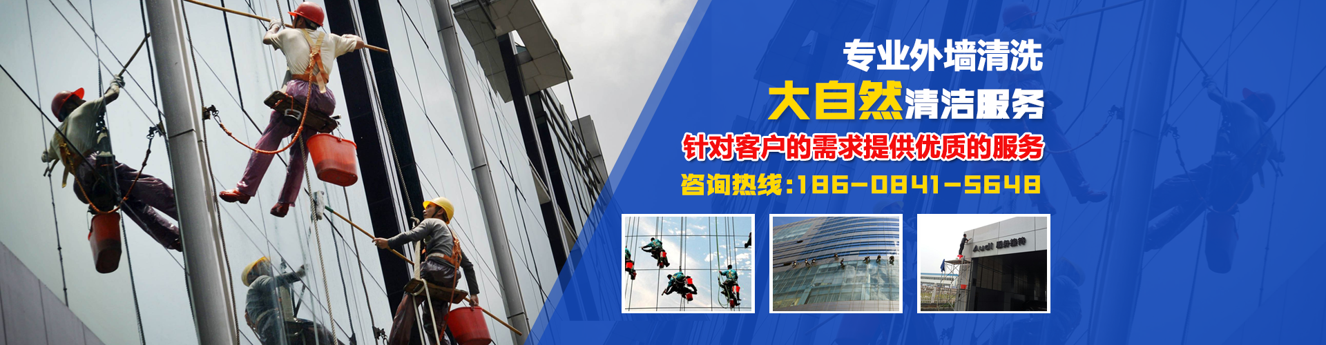 首頁banner1