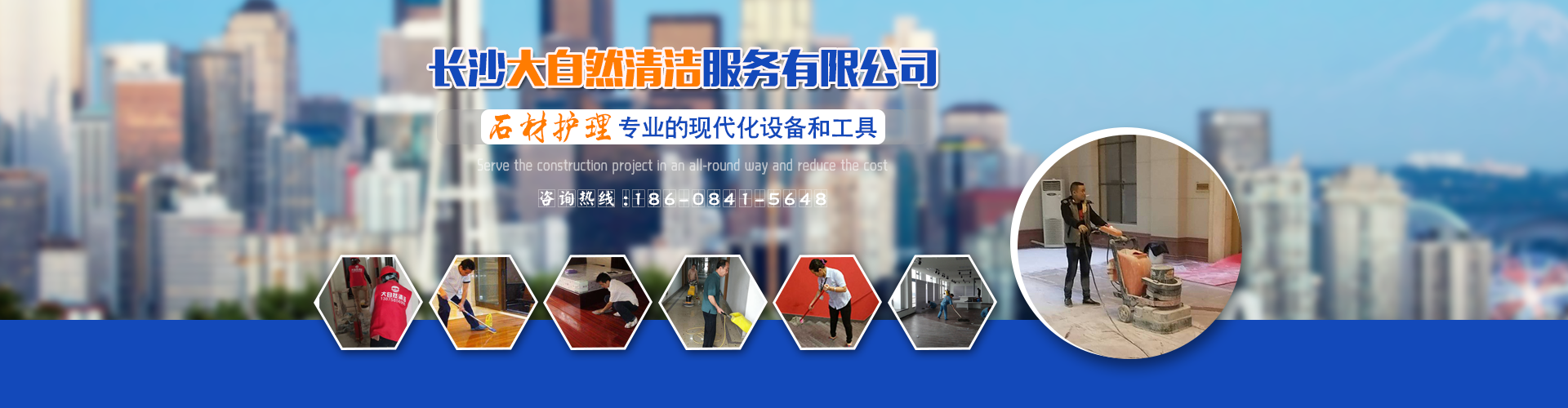 首頁banner2