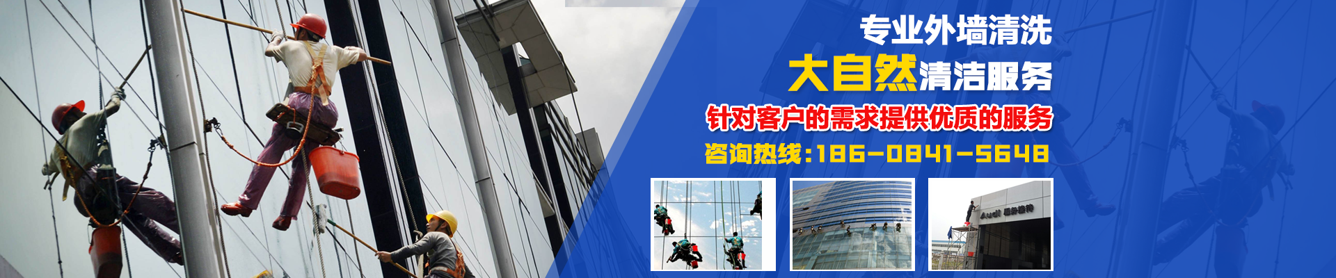 內頁banner1