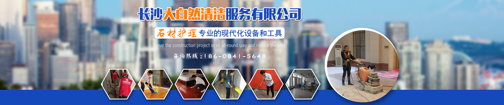 內頁banner2
