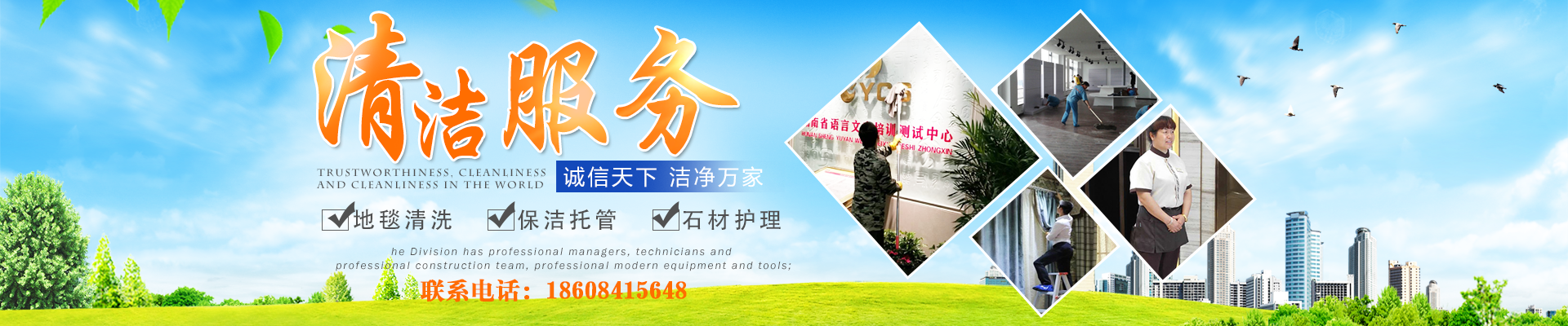 內頁banner3