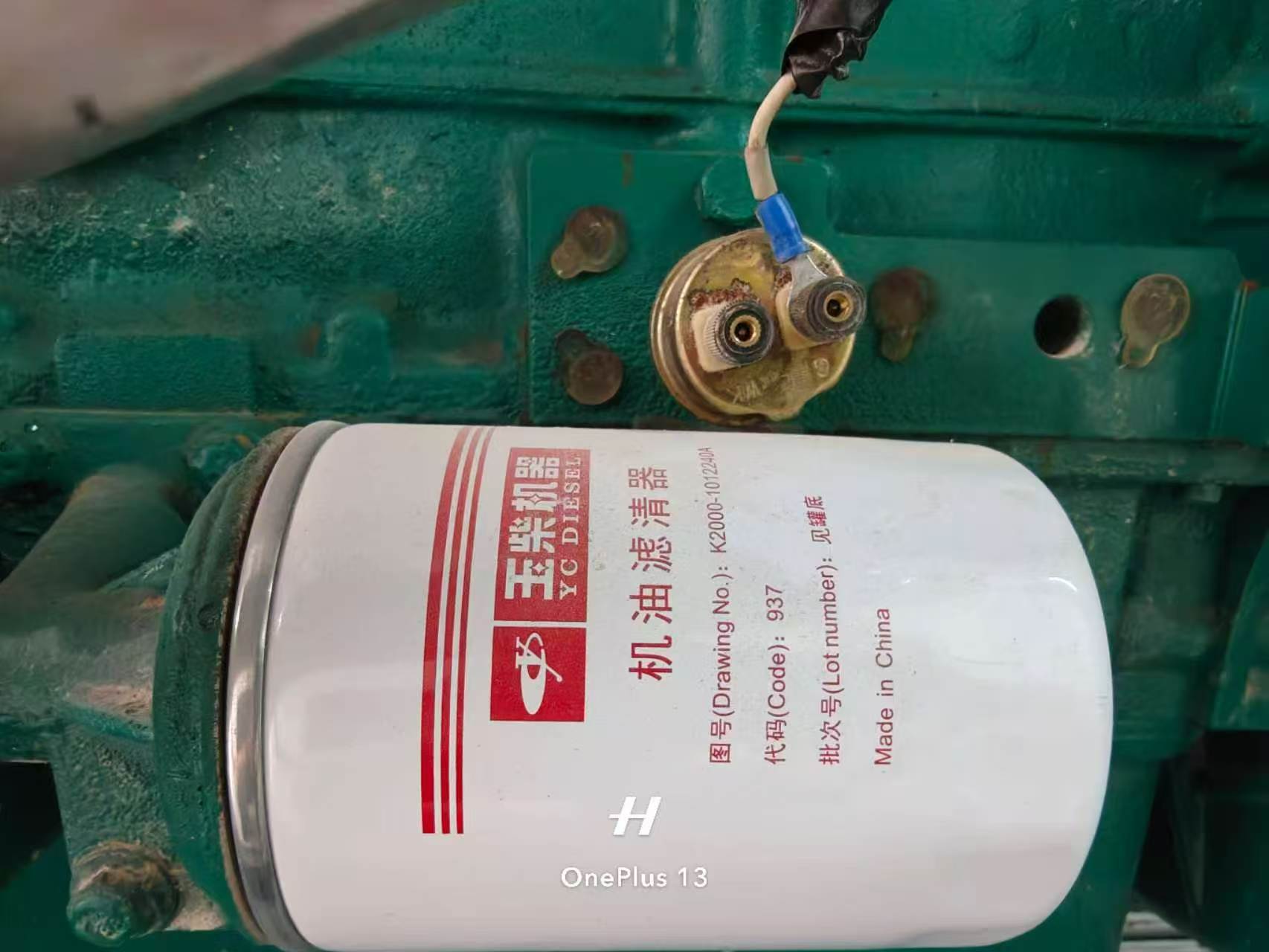 <strong>發(fā)電機(jī)組濾清器的正確拆裝方法及注意事項(xiàng)</strong>